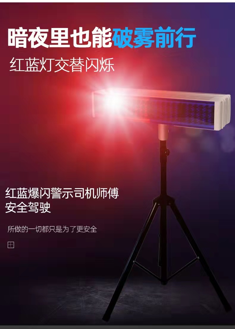 兰州兰州爆闪灯厂家直销