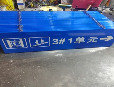 兰州兰州单元指示灯箱