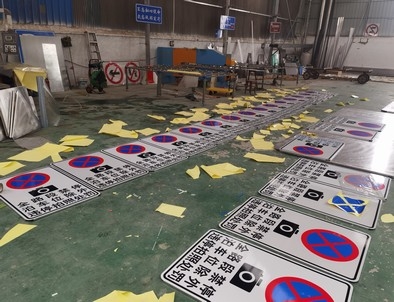 兰州兰州全线禁止停车,按位泊车交通标牌