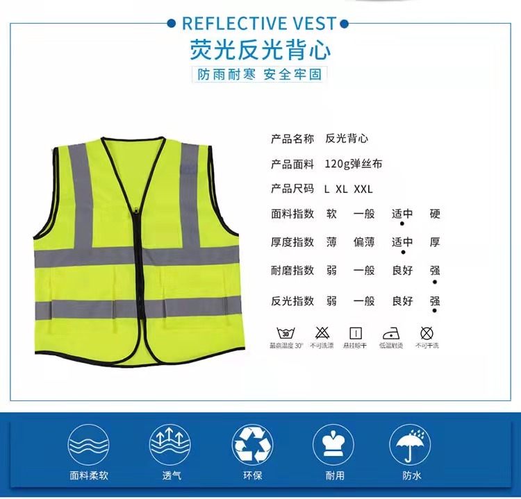 兰州兰州反光衣厂家直销
