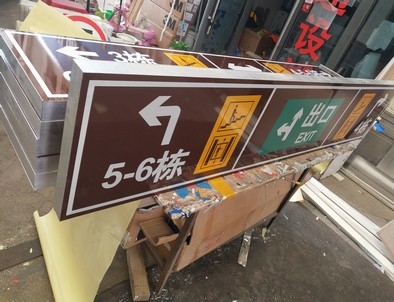 兰州兰州铝板灯箱